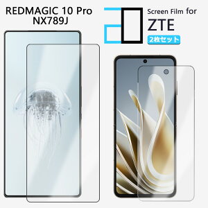 y2ZbgzA`OA tB ZTE REDMAGIC 10 Pro tB REDMAGIC 10 Pro ϏՌ  ȒP\t ˖h~ 2D\tgی ttB