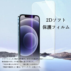 �y2���Z�b�g�z�t���t�B���� Google Pixel 11 Pro XL �t�B���� Pixel11Proxl �s�N�Z��11 PRO XL �O�[�O���s�N�Z��11proxl 2D�\�t�g�ی�V�[�g �N���A �t�B���� ���� �����h�~/�L�Y�C��/������/�h�w��~