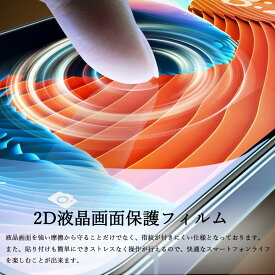 【2枚セット】Motorola edge 50S pro フィルム 保護フィルム 2Dソフト保護シート クリア ブルーライトカット アンチグレア 液晶保護 シンプル Moto edge50s pro モトローラ 神ジューデン アクオス スマホ