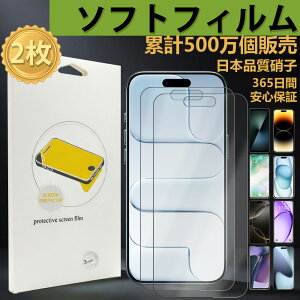 2������b���i�� �t���ی�t�B���� Xiaomi Redmi 10X Pro �t�B���� Redmi 10X Pro Redmi10XPro �V���I�~ 2D�\�t�g�ی�V�[�g �N���A �t�B���� ���� �����h�~/�L�Y�C��/������/�h�w��~