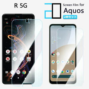 y2Zbgzu[CgJbgtB AQUOS R5G tB AQUOS R5G SHG01 SHG01ANIXA[5G AQUOSR5G AQUOSr5gڂ̔y wh~ z CAh~ \tȒP 2D\tgی ttB