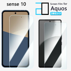 2���Z�b�g�b�u���[���C�g�J�b�g�t�B���� AQUOS sense10 SH-53F �t�B���� �A�N�I�X AQUOS sense10 SH-53F �ڂ̔��y�� �w��h�~ �����z�� �C�A�h�~ �\�t���ȒP 2D�\�t�g�ی� �t���t�B����
