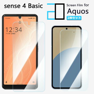 y2Zbgzu[CgJbgtB AQUOS sense4 Basic tB A003SH Sense4Basic Sense4BasicANIX ZX ڂ̔y wh~ z CAh~ \tȒP 2D\tgی ttB