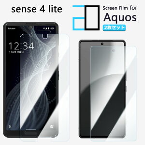 y2Zbgzu[CgJbgtB AQUOS sense4 lite tB sense4 lite Sense4 lite Sense4liteANIX ZX ڂ̔y wh~ z CAh~ \tȒP 2D\tgی ttB
