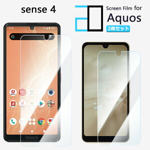 y2Zbgzu[CgJbgtB AQUOS sense4 tB sh-41a 蒠^ sh41aAQUOSsh41ash41a Sense4ANIX ZX ڂ̔y wh~ z CAh~ \tȒP 2D\tgی ttB
