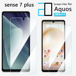 y2Zbgzu[CgJbgtB AQUOS sense7 Plus tB sense7+ sense7 Plus sense7plussim ڂ̔y wh~ z CAh~ \tȒP 2D\tgی ttB