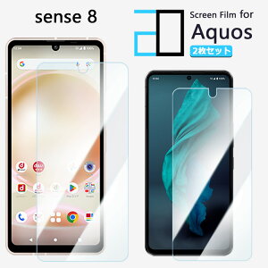 y2Zbgzu[CgJbgtB AQUOS sense8 tB AQUOSsense8 SH54D SHG11 SH-54D sense8ANIX ZX ڂ̔y wh~ z CAh~ \tȒP 2D\tgی ttB