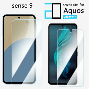 y2Zbgzu[CgJbgtB AQUOS sense9 tB ϏՌ ڂ̔y wh~ z CAh~ \tȒP 2D\tgی ttB