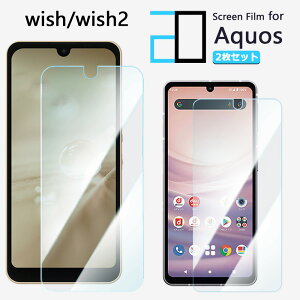 y2Zbgzu[CgJbgtB AQUOS WISH tB AQUOSwish X}zAQUOSEBbV ANIXwish ڂ̔y wh~ z CAh~ \tȒP 2D\tgی ttB