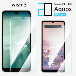 y2Zbgzu[CgJbgtB AQUOS WISH3 tB AQUOSwish3 AQUOSEBbV SH-53D A302SH ANIXwish3 ANIX ڂ̔y wh~ z CAh~ \tȒP 2D\tgی t