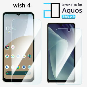 y2Zbgzu[CgJbgtB AQUOS WISH4 tB AQUOSwish4 AQUOSEBbV SH-52E A402SH ANIXwish4 ANIX ڂ̔y wh~ z CAh~ \tȒP 2D\tgی t