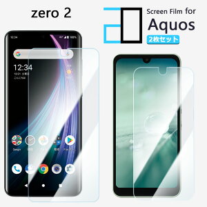 y2Zbgzu[CgJbgtB AQUOS ZERO2 tB AQUOS ZERO2 SH-01M SH01MSH-01M SH01MAQUOSzero2 ANIX [2 ڂ̔y wh~ z CAh~ \tȒP 2D\tgی ttB