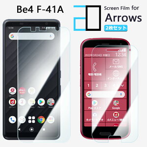 �y2���Z�b�g�z�u���[���C�g�J�b�g�t�B���� arrows Be4 �t�B���� F-41A F-41A F41AF41A�A���[�Y be4 arrowsBe4 f41a �ڂ̔��y�� �w��h�~ �����z�� �C�A�h�~ �\�t���ȒP 2D�\�t�g�ی� �t���t�B����