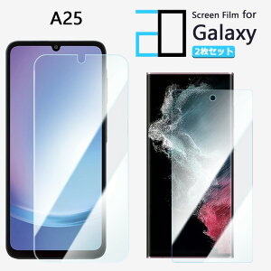 y2Zbgzu[CgJbgtB Galaxy A25 5G tB MNV[A25 SC-53F SC53F SCG33 galaxya25 MNV[ ڂ̔y wh~ z CAh~ \tȒP 2D\tgی t