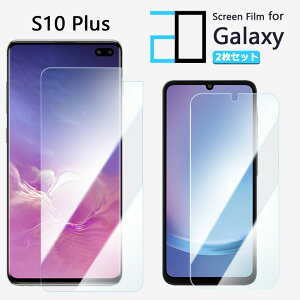 y2Zbgzu[CgJbgtB Galaxy S10+ tB Galaxy S10 plus docomo sc-04l/OlympicEdition sc-05l/au scv42 MNV[S10+ڂ̔y wh~ z CAh~ \tȒP 2D\tg