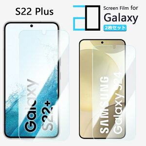 y2Zbgzu[CgJbgtB Galaxy S22+ tB S22+ MNV[S22+GalaxyS22+ ڂ̔y wh~ z CAh~ \tȒP 2D\tgی ttB