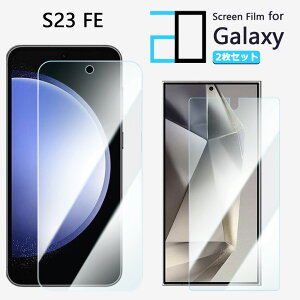 y2Zbgzu[CgJbgtB Galaxy S23 FE tB GalaxyS23 FE SCG24 MNV[ ڂ̔y wh~ z CAh~ \tȒP 2D\tgی ttB