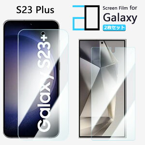 y2Zbgzu[CgJbgtB Galaxy S23+ tB S23+ MNV[S23+GalaxyS23+ ڂ̔y wh~ z CAh~ \tȒP 2D\tgی ttB