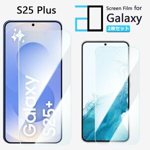 �y2���Z�b�g�z�u���[���C�g�J�b�g�t�B���� Galaxy S25+ �t�B���� S24+ �M�����N�V�[S24+galaxyS25+ �ڂ̔��y�� �w��h�~ �����z�� �C�A�h�~ �\�t���ȒP 2D�\�t�g�ی� �t���t�B����