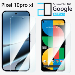 2���Z�b�g�b�u���[���C�g�J�b�g�t�B���� Google Pixel 10 Pro XL �t�B���� pixel10proxl �O�[�O�� �s�N�Z��10Proxl �ڂ̔��y�� �w��h�~ �����z�� �C�A�h�~ �\�t���ȒP 2D�\�t�g�ی� �t���t�B����