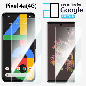 �y2���Z�b�g�z�u���[���C�g�J�b�g�t�B���� Google Pixel 4A �t�B���� Pixel 4A Pixel4A Pixel4A�O�[�O�� �s�N�Z��4a �ڂ̔��y�� �w��h�~ �����z�� �C�A�h�~ �\�t���ȒP 2D�\�t�g�ی� �t���t�B����