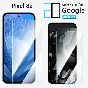 y2Zbgzu[CgJbgtB Google Pixel 8A tB Pixel8A Pixel8AO[O sNZ8a ڂ̔y wh~ z CAh~ \tȒP 2D\tgی ttB