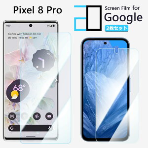 y2Zbgzu[CgJbgtB Google Pixel8 Pro tB sNZ8Pro Pixel 8 Pro Pixel8 sNZ8Pro ڂ̔y wh~ z CAh~ \tȒP 2D\tgی ttB