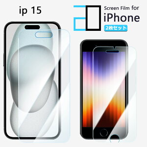 y2Zbgzu[CgJbgtB iPhone15 tB iPhone15ACtH15 ACz15 ACtH15 iPhone15 iPhone15ACtH ڂ̔y wh~ z CAh~ \tȒP 2D\t