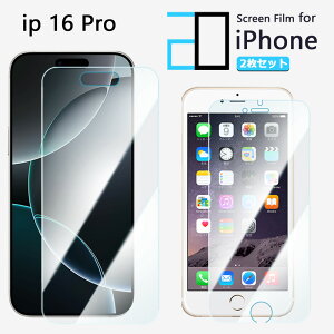 y2Zbgzu[CgJbgtB iPhone16 pro tB ACtH16pro ACz16pro ACtH16pro iPhone16pro ACtH ڂ̔y wh~ z CAh~ \tȒP 2D\t