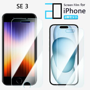 y2Zbgzu[CgJbgtB iPhone SE 3 2022N tB iPhone SE3 iPhoneSE3iPhonese3 ACtHse3 ڂ̔y wh~ z CAh~ \tȒP 2D\tgی ttB