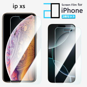 �y2���Z�b�g�z�u���[���C�g�J�b�g�t�B���� iPhone Xs �t�B���� �A�C�t�H��Xs �A�C�z��Xs iPhone Xs iPhoneXsiPhoneXs�A�C�t�H�� �ڂ̔��y�� �w��h�~ �����z�� �C�A�h�~ �\�t���ȒP 2D�\�t�g�ی� �t��