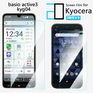 2Zbgbu[CgJbgtB Basio Active3 tB Basioactive3 5G xCVI ANeBu ڂ̔y wh~ z CAh~ \tȒP 2D\tgی ttB