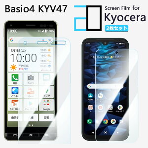 y2Zbgzu[CgJbgtB Basio4 KYV47 tB KYV47 KYV47Basio4 Basio4 xCVI4 kyocera CoC ڂ̔y wh~ z CAh~ \tȒP 2D\tgی ttB