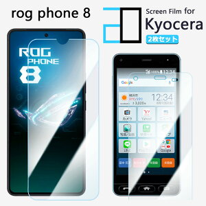 y2Zbgzu[CgJbgtB ROG Phone8 tB ROG Phone8 ڂ̔y wh~ z CAh~ \tȒP 2D\tgی ttB