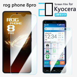 y2Zbgzu[CgJbgtB ROG phone8pro tB ROG phone8pro ڂ̔y wh~ z CAh~ \tȒP 2D\tgی ttB