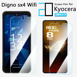 y2Zbgzu[CgJbgtB DIGNO SX4 Wi-FI tB DIGNOsx4 KC-S205 DIGNOsx4ڂ̔y wh~ z CAh~ \tȒP 2D\tgی ttB