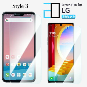 �y2���Z�b�g�z�u���[���C�g�J�b�g�t�B���� LG style3 L-41A �t�B���� LG style3 L42AL42ALGstyle3LGstyle3�G���W�[ �ڂ̔��y�� �w��h�~ �����z�� �C�A�h�~ �\�t���ȒP 2D�\�t�g�ی� �t���t�B����