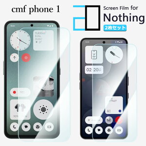 y2Zbgzu[CgJbgtB Nothing CMFPhone1 tB Nothing CMFPhone1 ڂ̔y wh~ z CAh~ \tȒP 2D\tgی ttB
