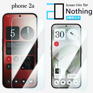 y2Zbgzu[CgJbgtB Nothing Phone2a tB Nothing phone2a ڂ̔y wh~ z CAh~ \tȒP 2D\tgی ttB