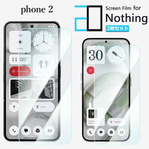 �y2���Z�b�g�z�u���[���C�g�J�b�g�t�B���� Nothing Phone2 �t�B���� Nothing Phone2 �ڂ̔��y�� �w��h�~ �����z�� �C�A�h�~ �\�t���ȒP 2D�\�t�g�ی� �t���t�B����