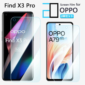 y2Zbgzu[CgJbgtB OPPO Find X3 Pro tB OPG03 OPPOfindx3pro Ib| OPG03 5G ڂ̔y wh~ z CAh~ \tȒP 2D\tgی ttB