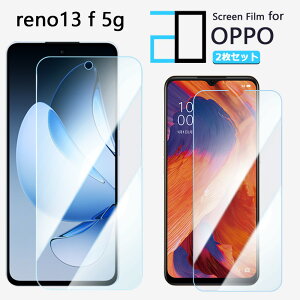 �y2���Z�b�g�z�u���[���C�g�J�b�g�t�B���� OPPO Reno13 F 5G �t�B���� Reno reno13f 5G �I�b�| ���m �ڂ̔��y�� �w��h�~ �����z�� �C�A�h�~ �\�t���ȒP 2D�\�t�g�ی� �t���t�B����
