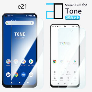 �y2���Z�b�g�z�u���[���C�g�J�b�g�t�B���� TONE e19 �t�B���� TONE e19 TONEe19 �g�[��e19 TONE e19�t�B���� TONE e19�p�g�[�� e19�ڂ̔��y�� �w��h�~ �����z�� �C�A�h�~ �\�t���ȒP 2D�\�t�g�ی� �t��
