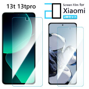 y2Zbgzu[CgJbgtB Xiaomi 13T Pro tB Xiaomi13TPro A301XM VI~ 13T v ڂ̔y wh~ z CAh~ \tȒP 2D\tgی ttB