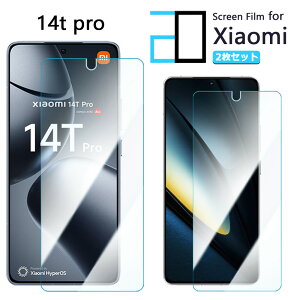 �y2���Z�b�g�z�u���[���C�g�J�b�g�t�B���� Xiaomi 14T Pro �t�B���� Xiaomi14TPro A402XM 2407FPN8ER �V���I�~ 14T �ڂ̔��y�� �w��h�~ �����z�� �C�A�h�~ �\�t���ȒP 2D�\�t�g�ی� �t���t�B����