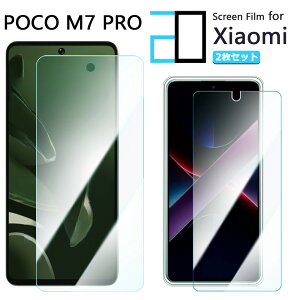 2Zbgbu[CgJbgtB Xiaomi POCO M7 PRO tB Xiaomi POCO M7 PRO VI~ 2409FPCC4G ڂ̔y wh~ z CAh~ \tȒP 2D\tgی ttB