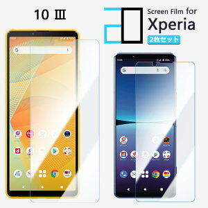 y2Zbgzu[CgJbgtB XPERIA 10 III tB XPERIA 10 III SO-52B SOG04 so52B GNXyA10III ڂ̔y wh~ z CAh~ \tȒP 2D\tgی ttB