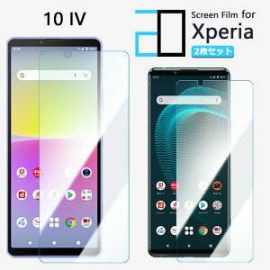y2Zbgzu[CgJbgtB XPERIA 10 IV tB XPERIA 10 IV GNXyA10IV ڂ̔y wh~ z CAh~ \tȒP 2D\tgی ttB