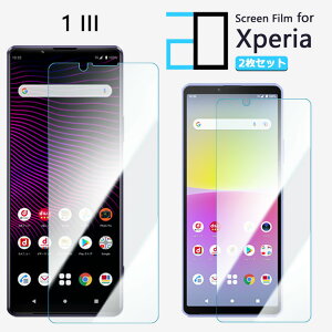 y2Zbgzu[CgJbgtB XPERIA 1 III tB XPERIA 1 III SO-51B SOG03 so51B GNXyA1III ڂ̔y wh~ z CAh~ \tȒP 2D\tgی ttB