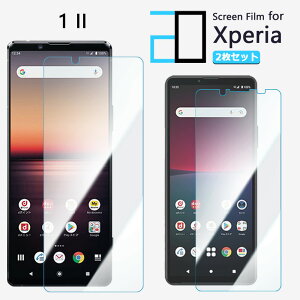 y2Zbgzu[CgJbgtB XPERIA 1 II tB XPERIA 1 II SO-51A SOG01 so51a GNXyA1II ڂ̔y wh~ z CAh~ \tȒP 2D\tgی ttB